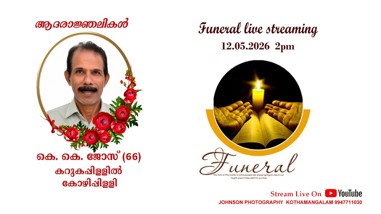 K.K.JOSE (66) KARUKAPPILLIL KOZHIPPILLY......FUNERAL LIVE STREAMING......