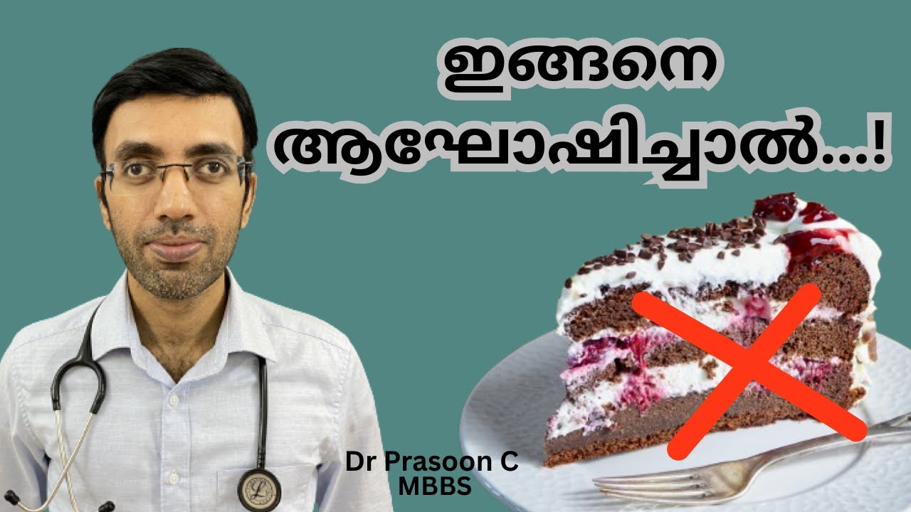 നിങ്ങൾ ആഘോഷിക്കുന്നത് എന്താണ്? 🚀 ഈ കഥ നിങ്ങൾ കേൾക്കണം!