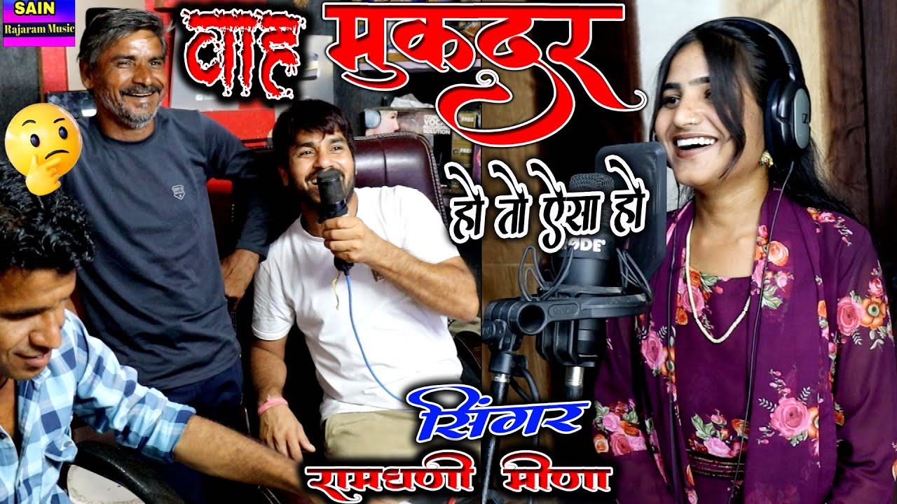 वाह