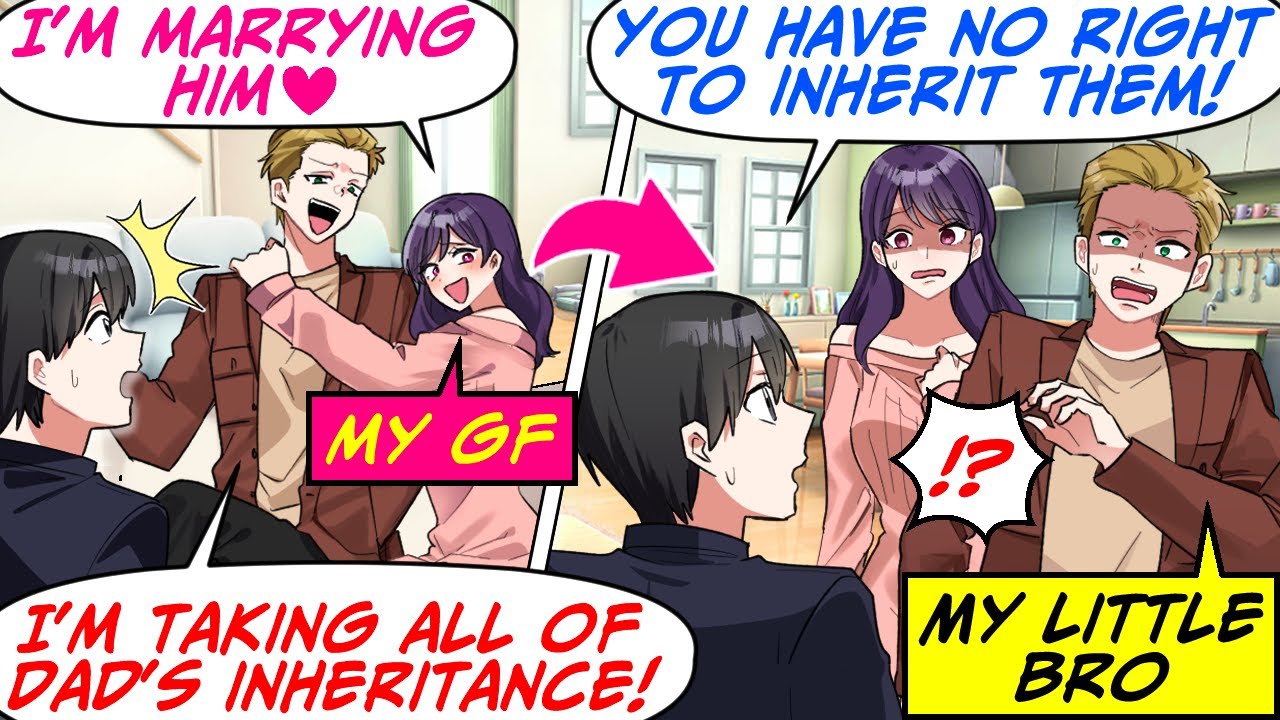 Мой младший брат забрал у меня всё, даже наследство после смерти отца! [RomCom Manga Dub]