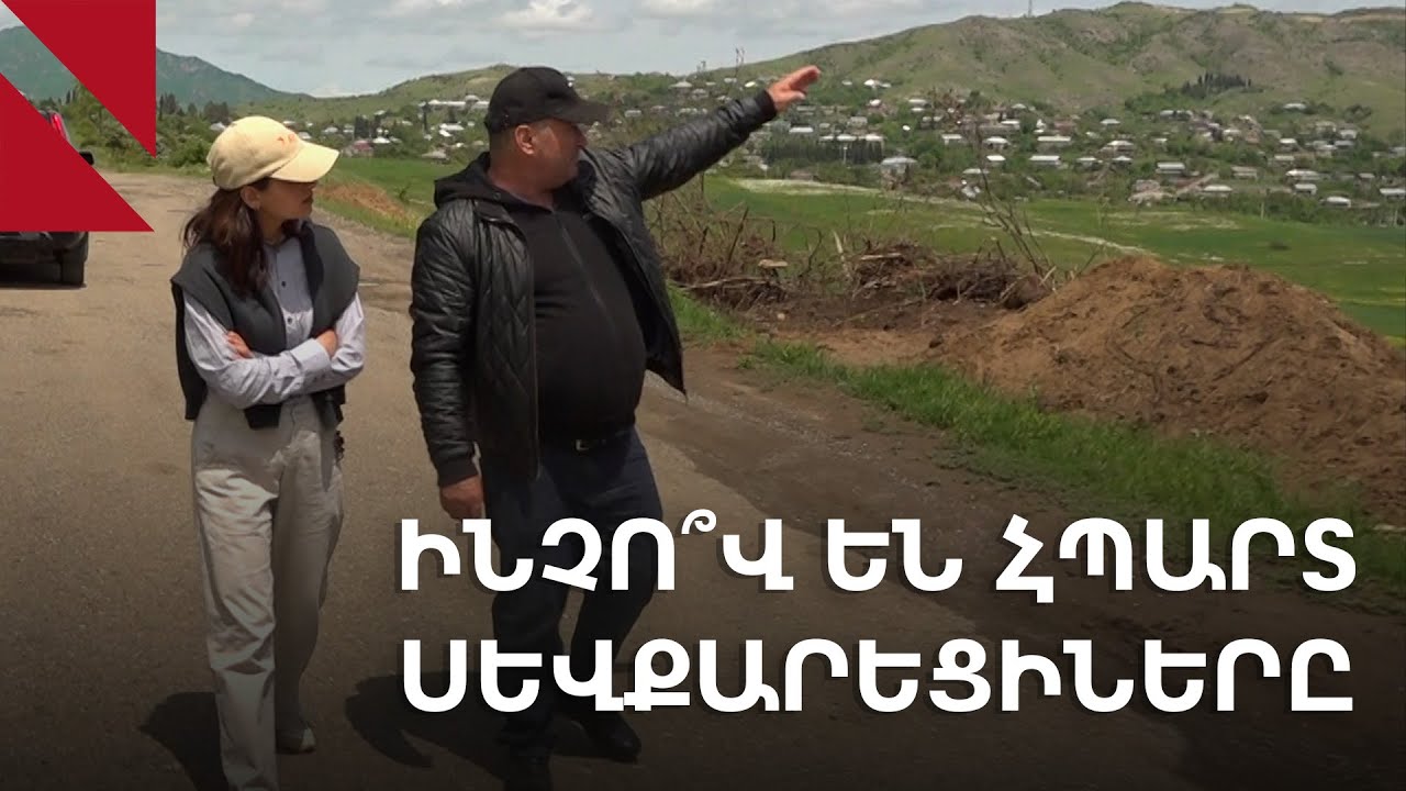 Սևքարեցիների մտորումները սպիտակ կյանքի մասին