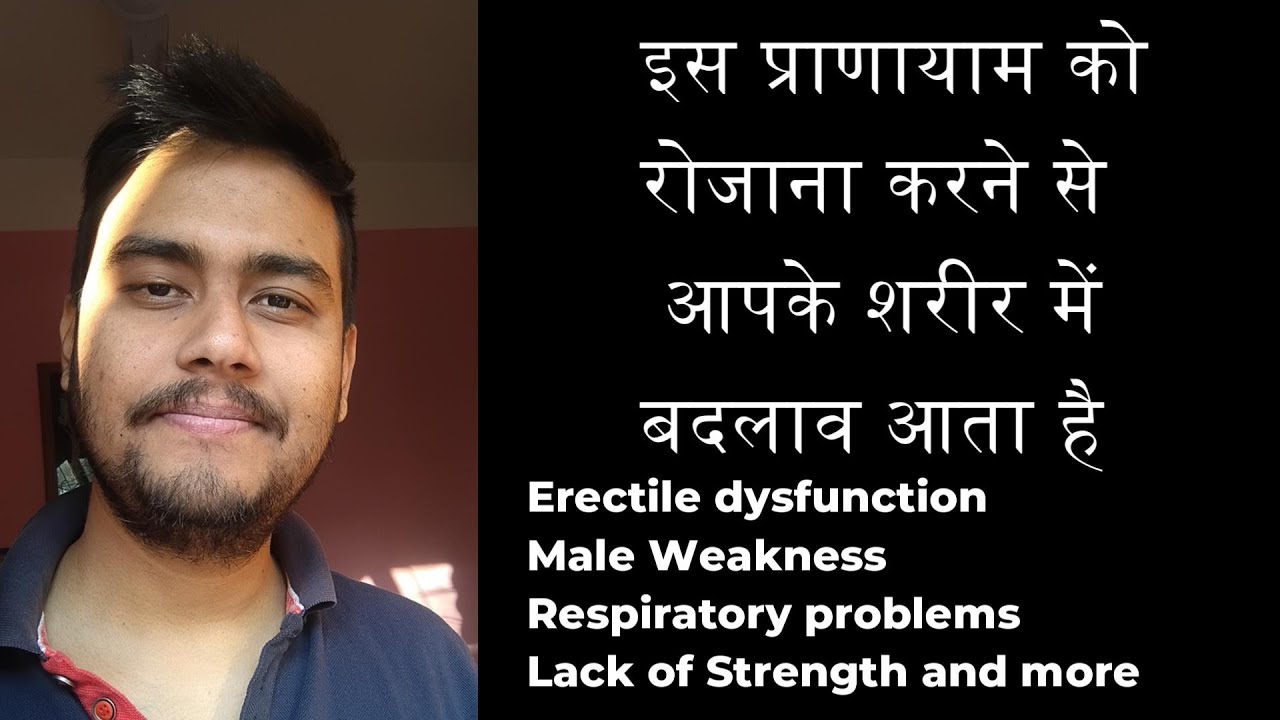 Benefits of Brahmacharya. Celibacy Benefits. This Pranayama can change your life with brahmacharya.