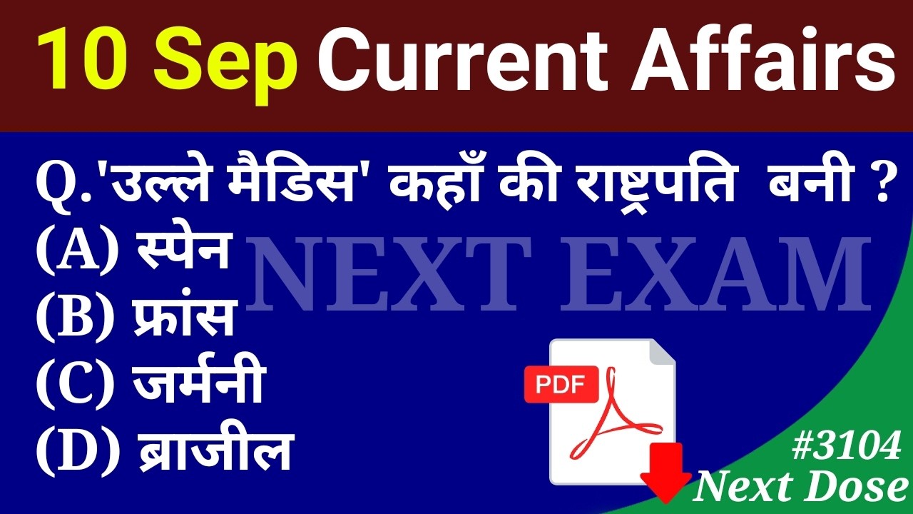 Next Dose3104 | 10 September 2026 Current Affairs | Daily Current Affairs | Current Affairs in Hindi