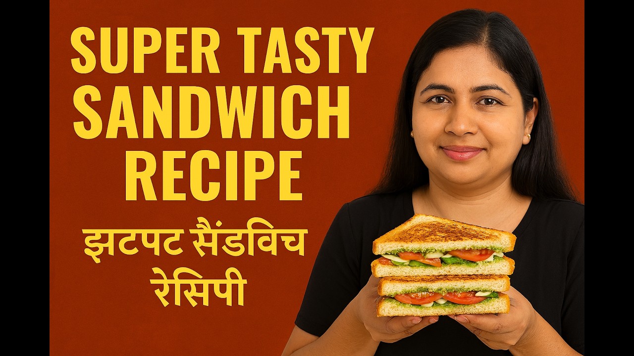 Super Tasty Sandwich Recipe | झटपट सैंडविच रेसिपी | Indian Recipes by Sudha