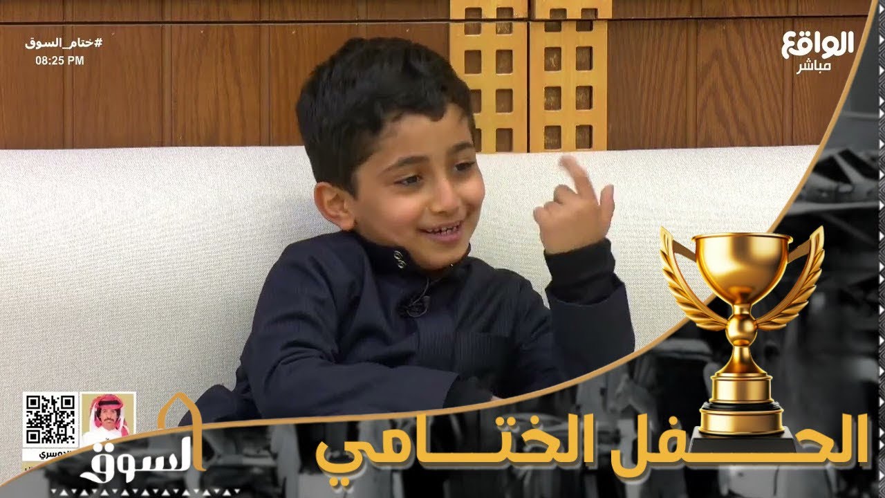 ختام المؤشر مع سعود العتيبي - فهد معيّان - علي الغامدي | #ختام_السوق