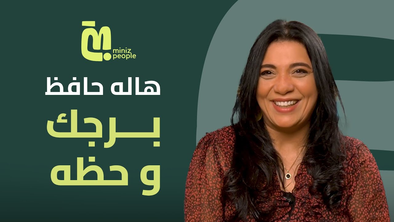توقعات 2024 لمولود الثور: كيف ستغير الكواكب البطيئة حياتك؟