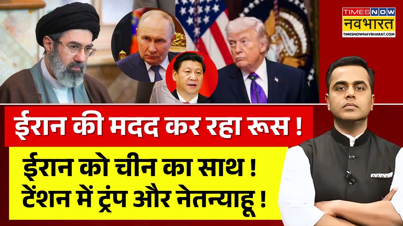 News Ki Pathshala Live : ईरान की मदद कर रहा रूस ! | Russia | Iran Israel Conflict | Sushant Sinha