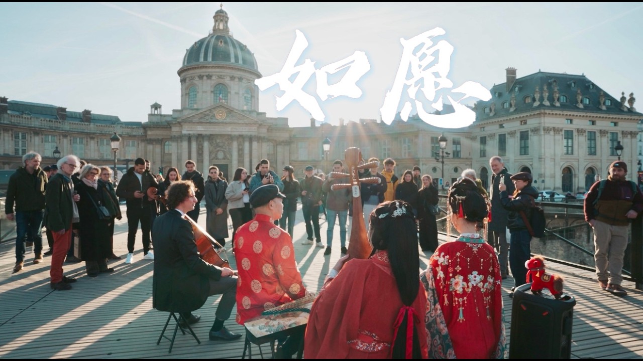 【如愿Ru Yuan】山河无恙，烟火寻常，这一刻，世界听懂了中国的如愿Chinese instrument Guzheng Cover| 碰碰彭碰彭Jingxuan