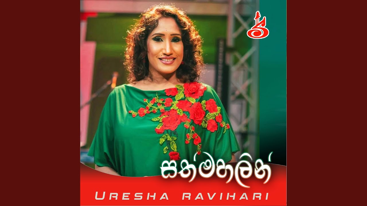 Ran mudu mala nowei