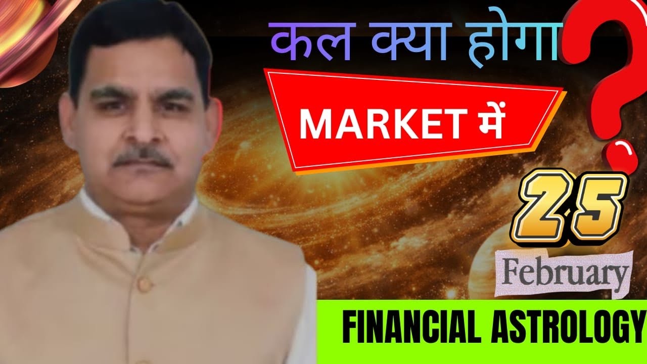 25th February Nifty/ Bank Nifty Financial Astrology और राशि फल view