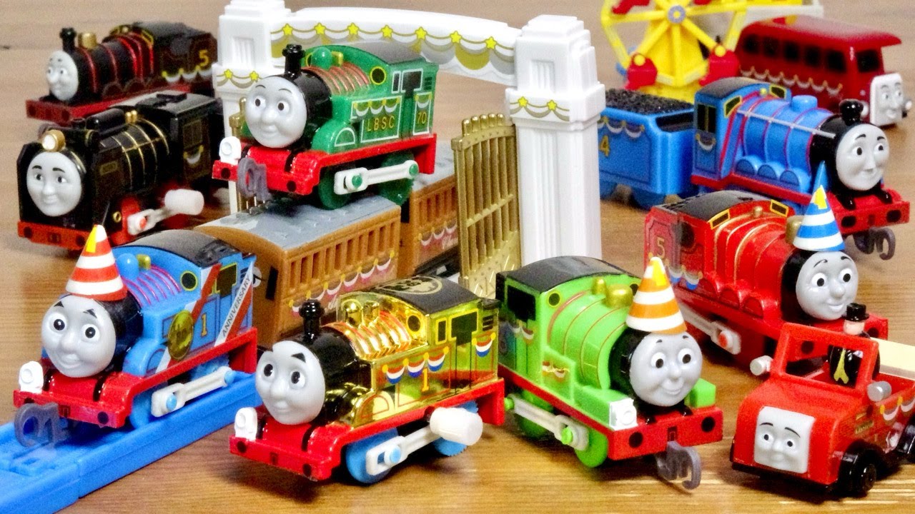ゴールドトーマスにパーティ感溢れる仲間たち☆カプセルプラレールきかんしゃトーマスみんなでハッピーアニバーサリー編 ８０周年を祝う全１６種 パーシー・ゴードン・ヒロ・ジェームス・観覧車にアーチゲート