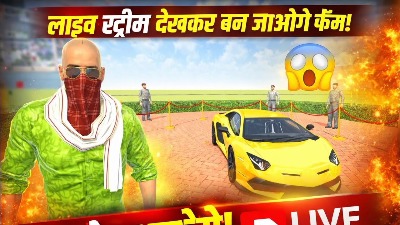 Indian Theft Aura Simulator LIVE 👈 |New Update 😱 New Characters 👍 New Cheat Codes 😮 Full Gameplay