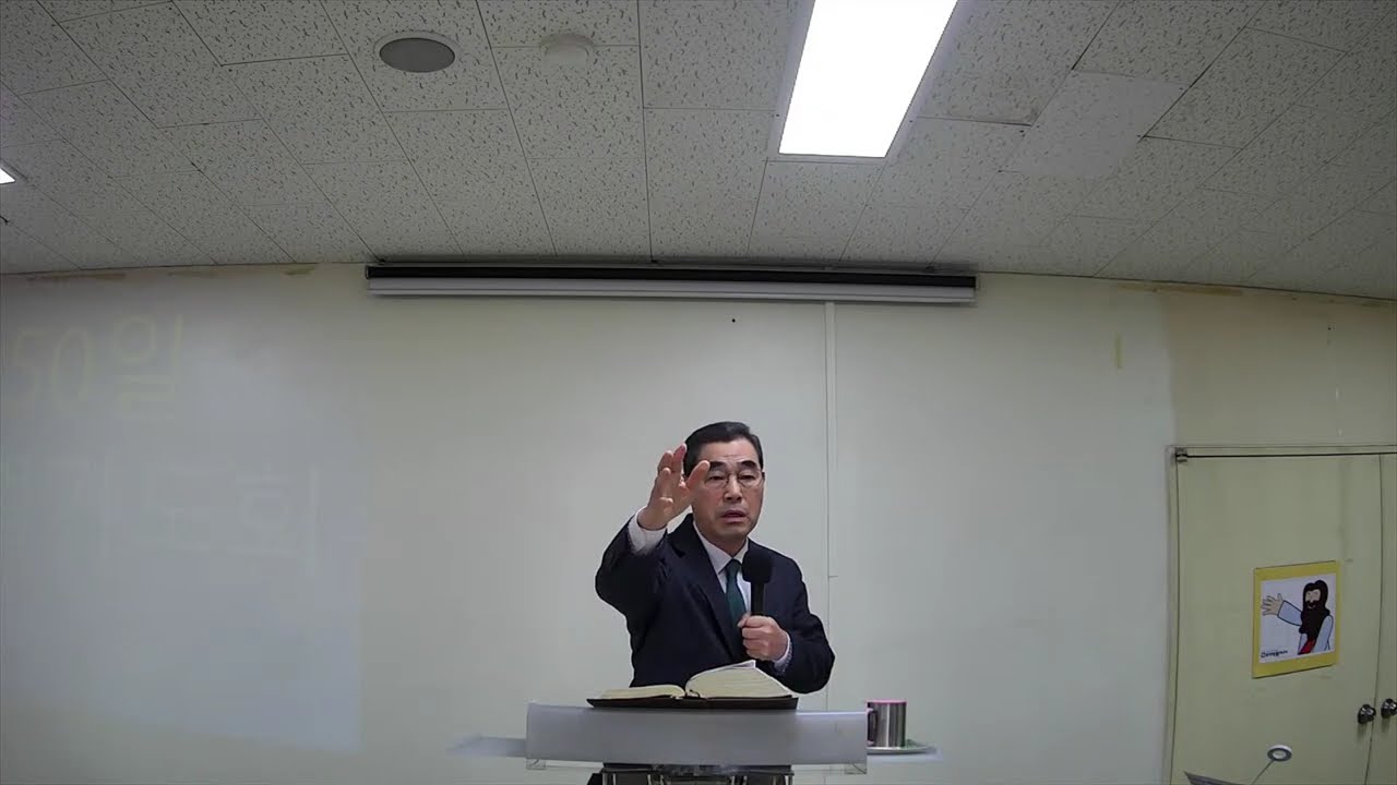 [하나님의 지혜] 동탄사랑의교회 밤기도 (2026년 2월 23일)