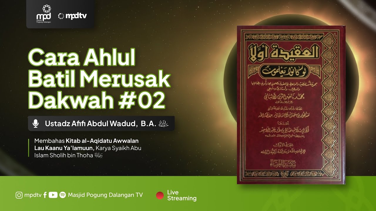 120. CARA AHLUL BATHIL MERUSAK DAKWAH #02 | Ustadz Afifi Abdul Wadud | Aqidah