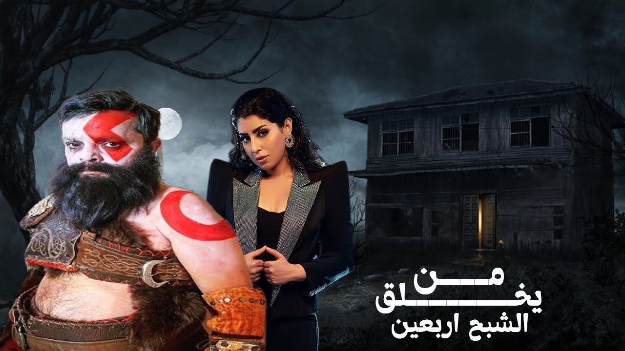 المسلسل الكوميدي الاذاعي 