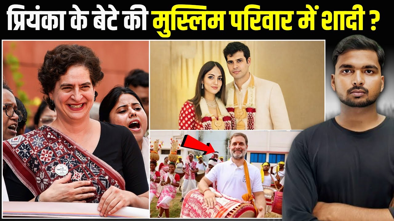 Aviva Baig Biography | Priyanka Gandhi's Son Raihan Vadra Got Engaged 
