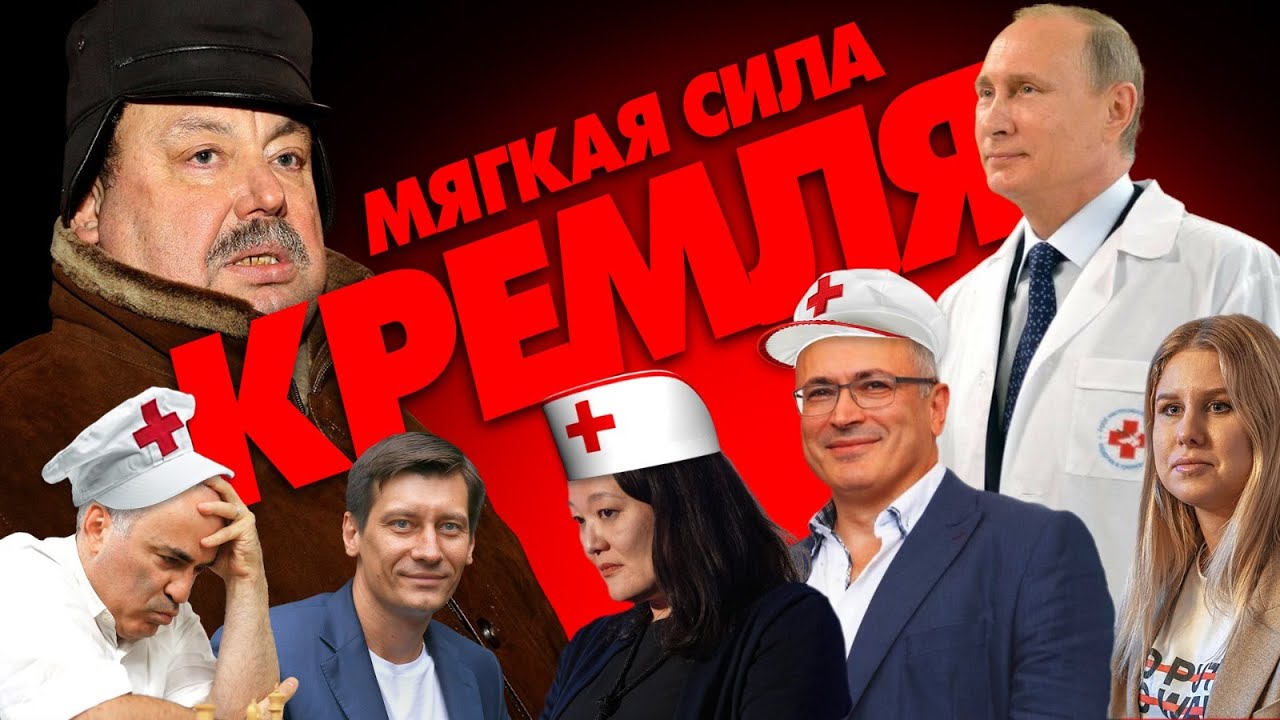 ПАСЕ выбрал убийц, а не убитых. Мягкая сила Кремля