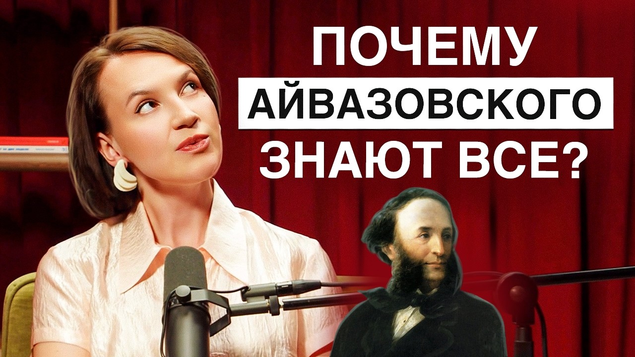 Почему одних художников знают ВСЕ, а другие остаются в тени?