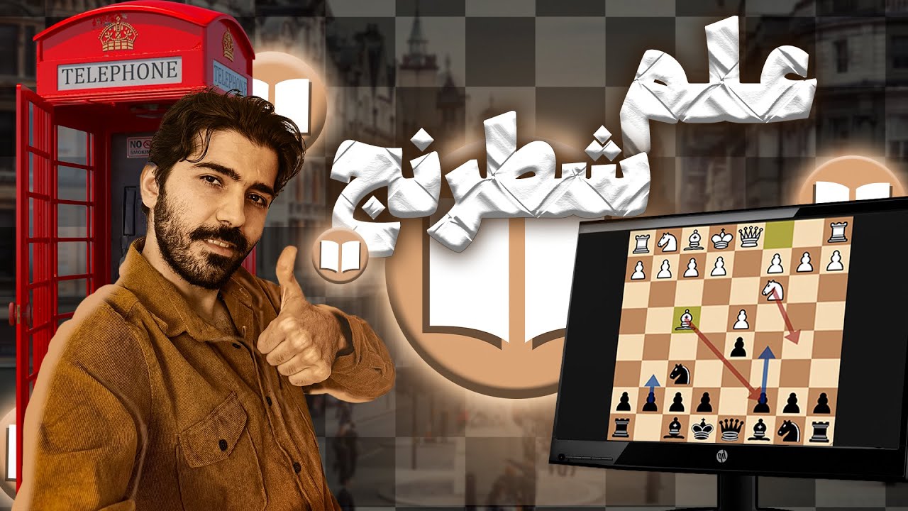 سیستم لندن ورسوف (تا آخر نبینی ضرر کردی!)