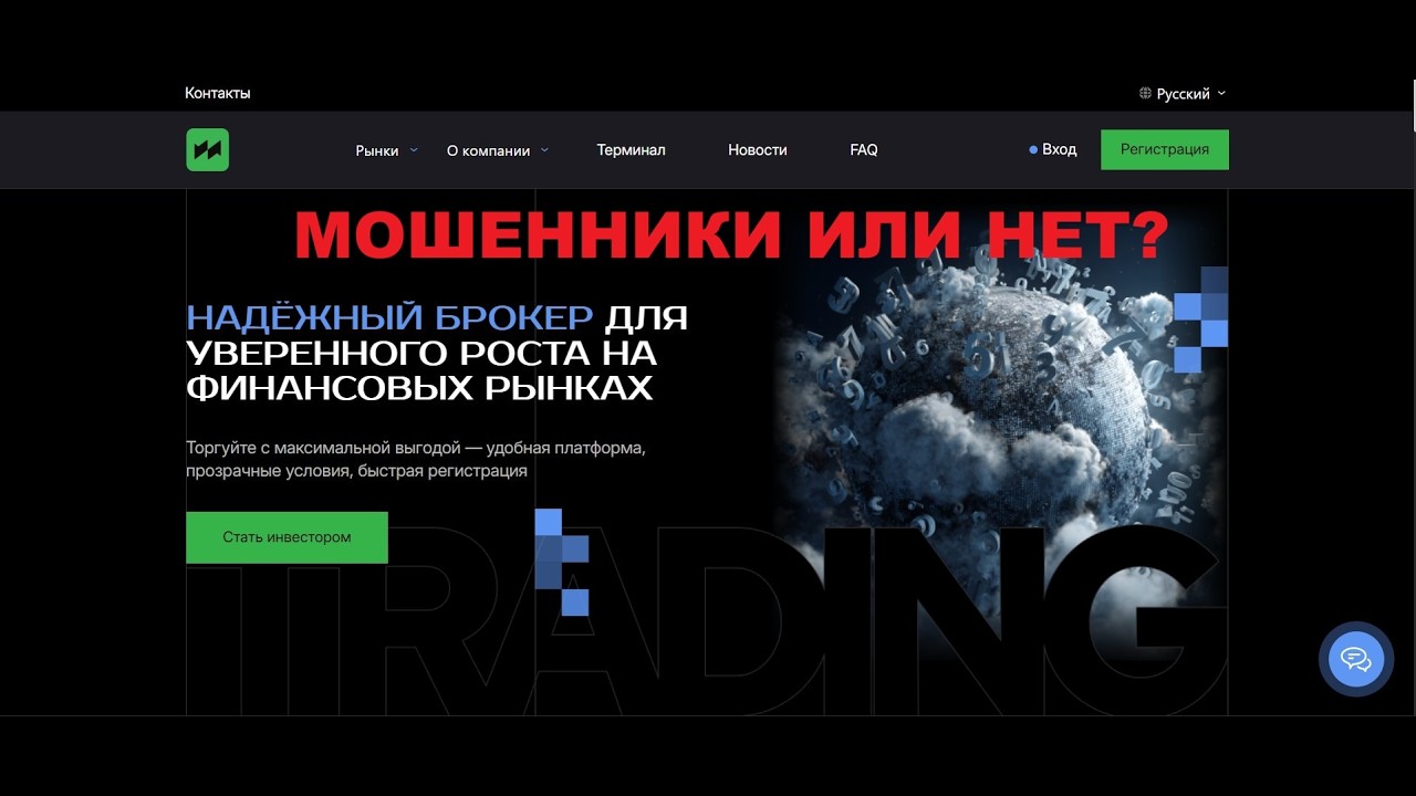 Noriburo — брокер или схема развода?