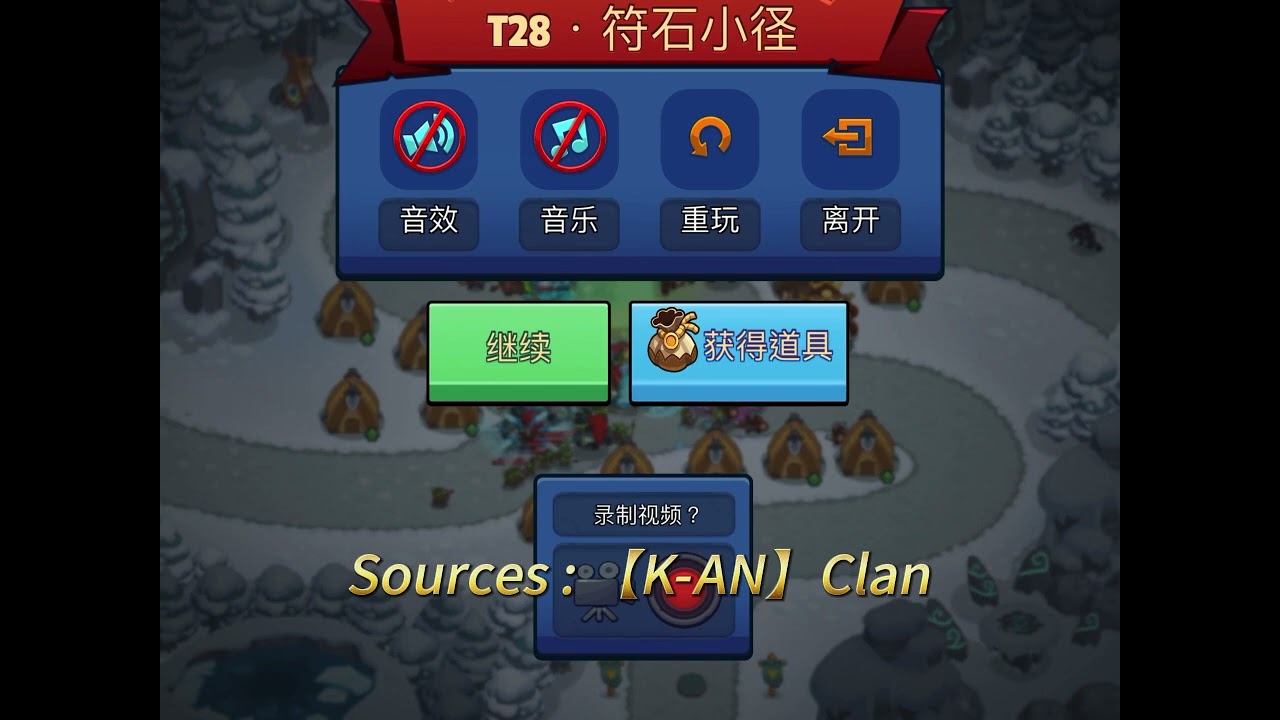 Realm Defense Tournament - 2100 Kills (23-07-2024) Gold League