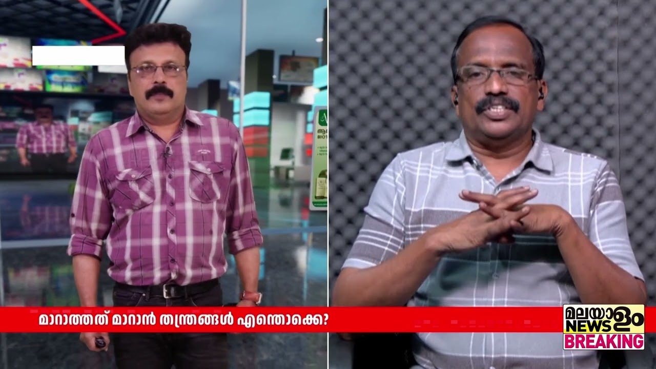 മോദിയുടെ വരവിൻ്റെ ബാക്കിപത്രം, പ്രഖ്യാപനങ്ങള്‍ പിന്നാലെ വരുമോ ? | Narendra Modi | BJP |