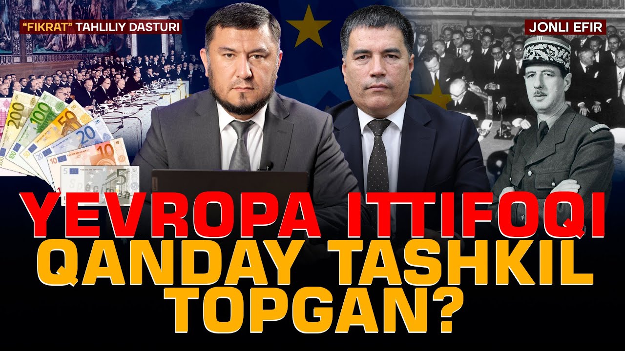 🔴Yevropa Ittifoqi qanday tashkil topgan? #fikratuz