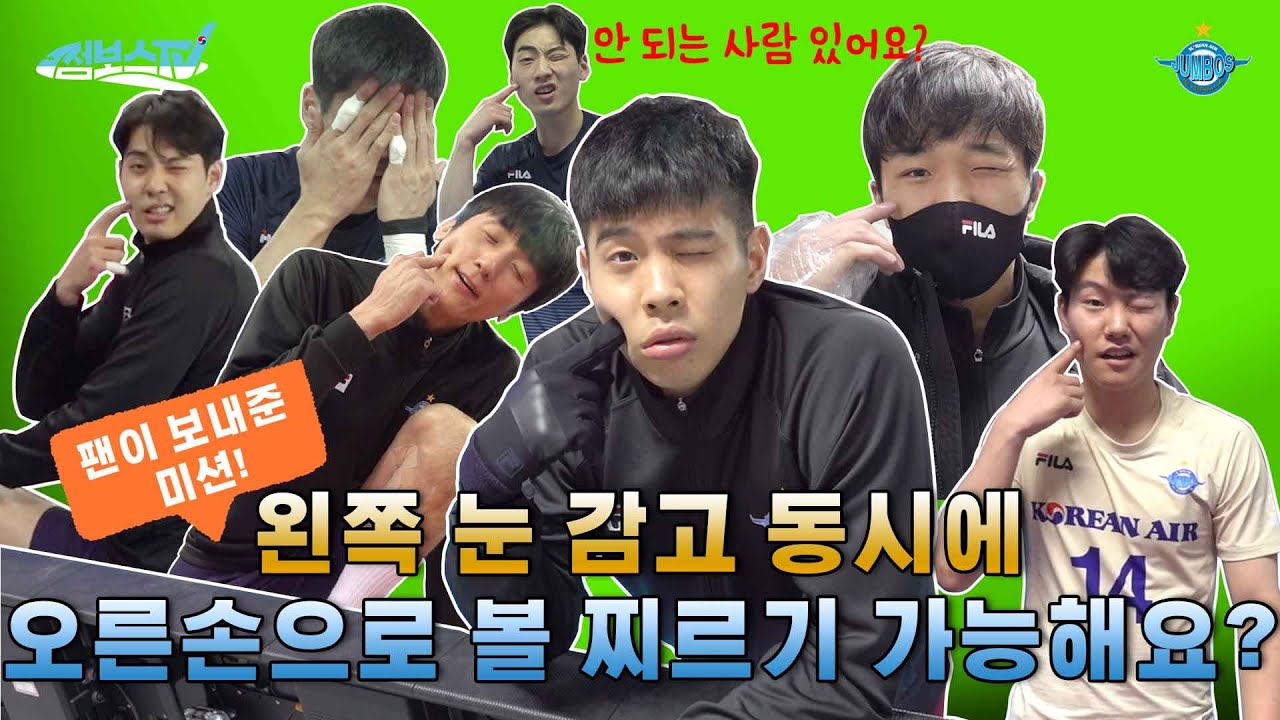 [JUMBOSTV] 점티비에게 온 미션!! 선수들 낚으러 가보겠습니다🐟