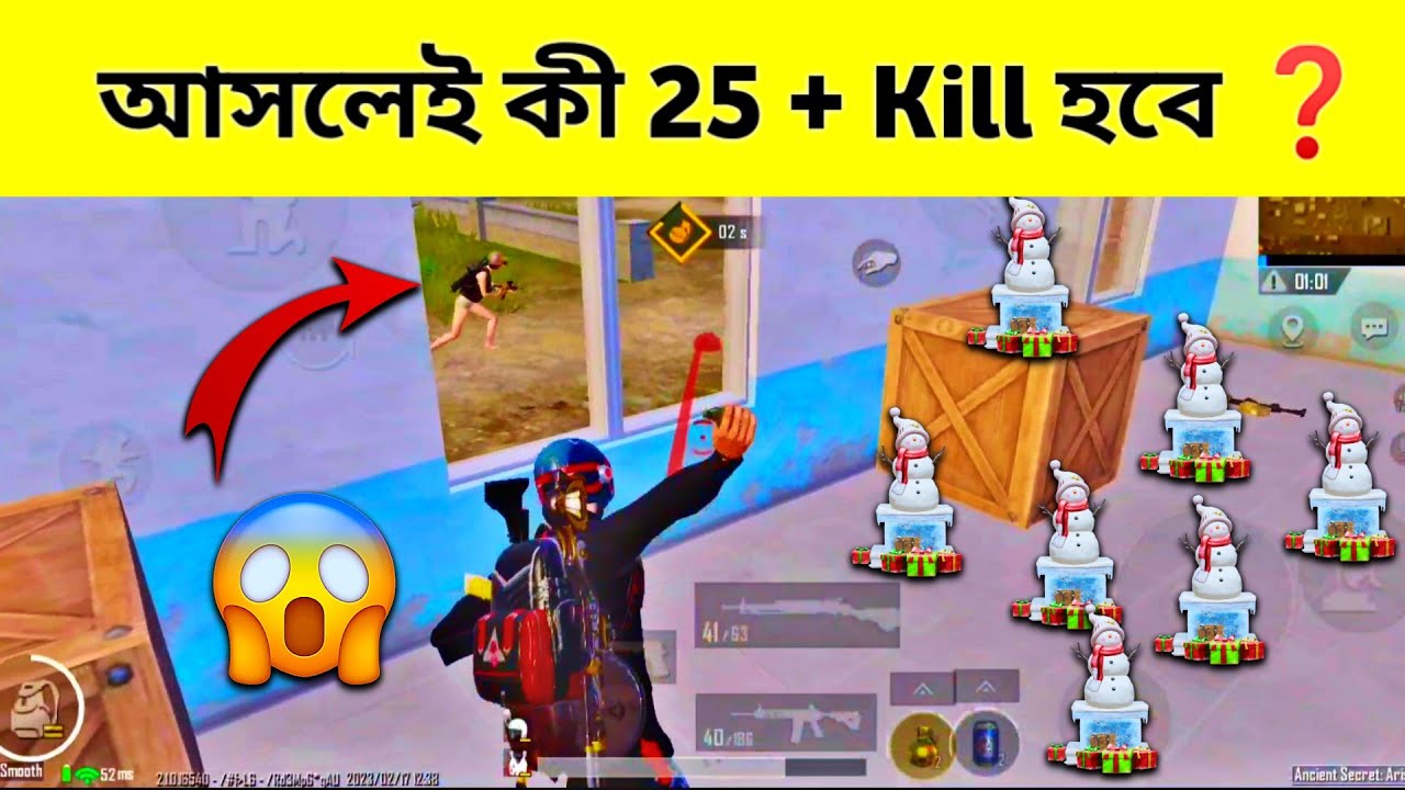 আসলেই কী 25 + Kill হবে❓| Bgmi Bangla Gameplay | Bgmi Pro Player YT