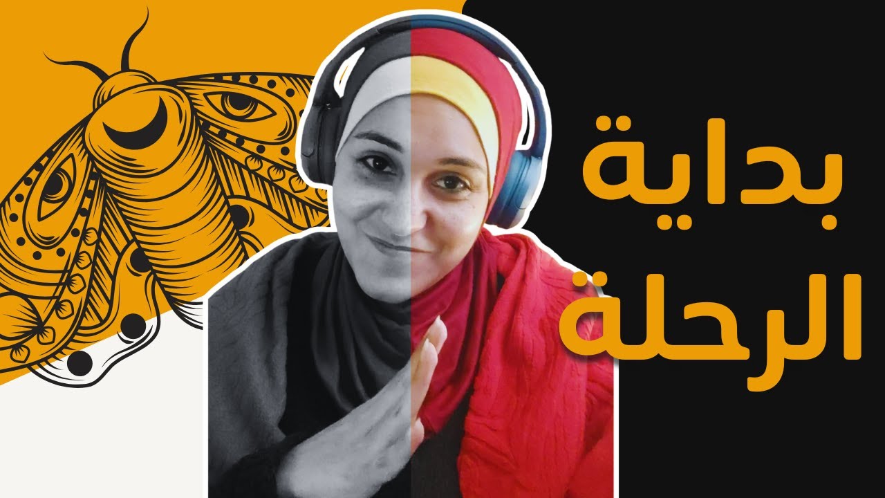 🌀 كنت فاكرة التأمل عادي🧘‍♀️ بس اللي حصل مش عادي