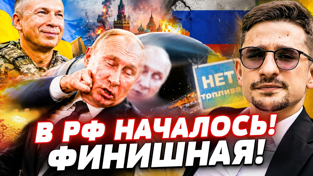 ⚡️ВАУ! ПОСЛЕДНЯЯ КАПЛЯ: КОНЕЦ СВО! УКРАИНА ЗАКОНЧИЛА ВСЕ! КИСЛОТНЫЙ ДОЖДЬ В РФ! | Наки
