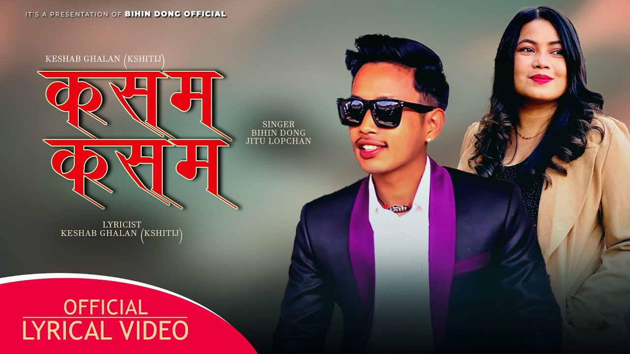 Kasam Kasam 
