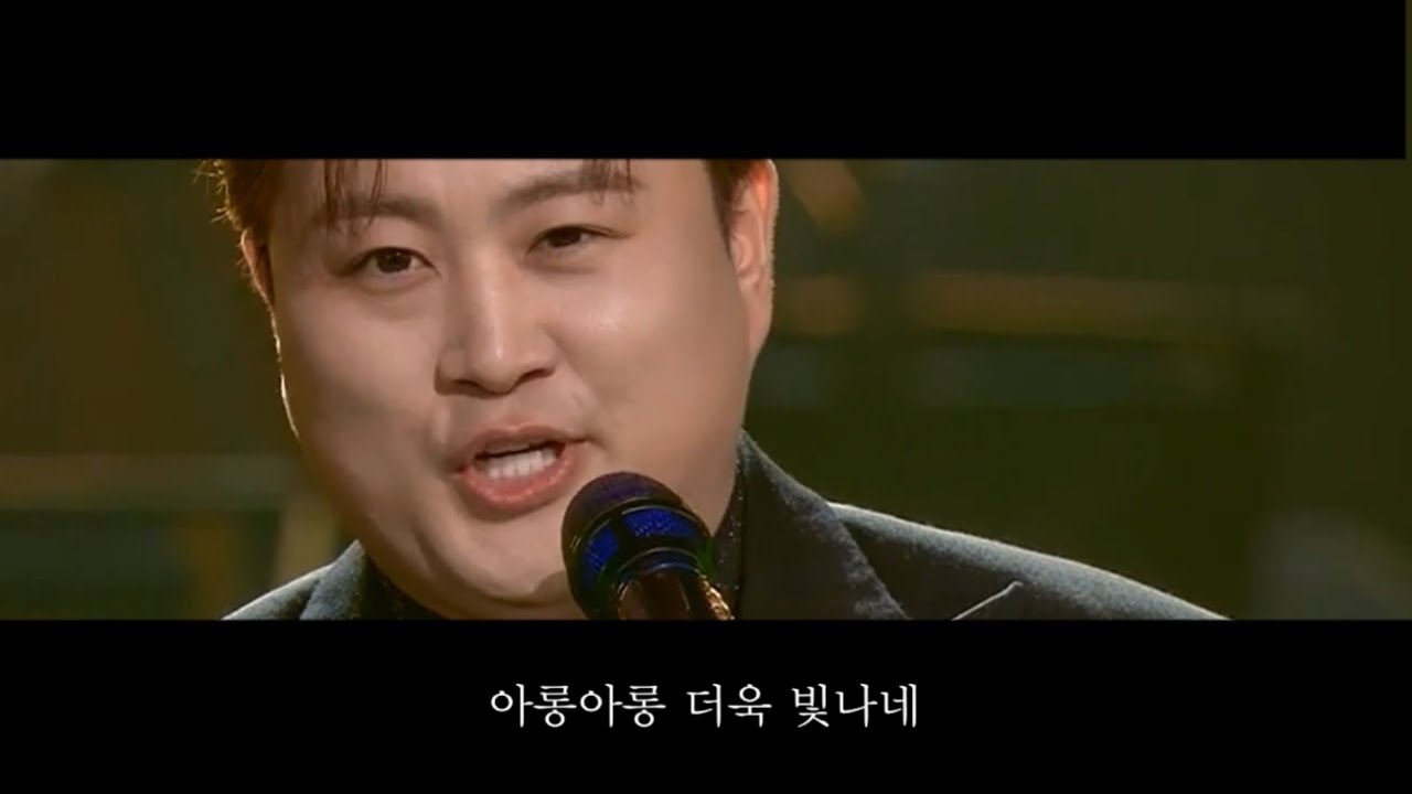 김호중 - 내 마음의 강물 (김호중 더 심포니)