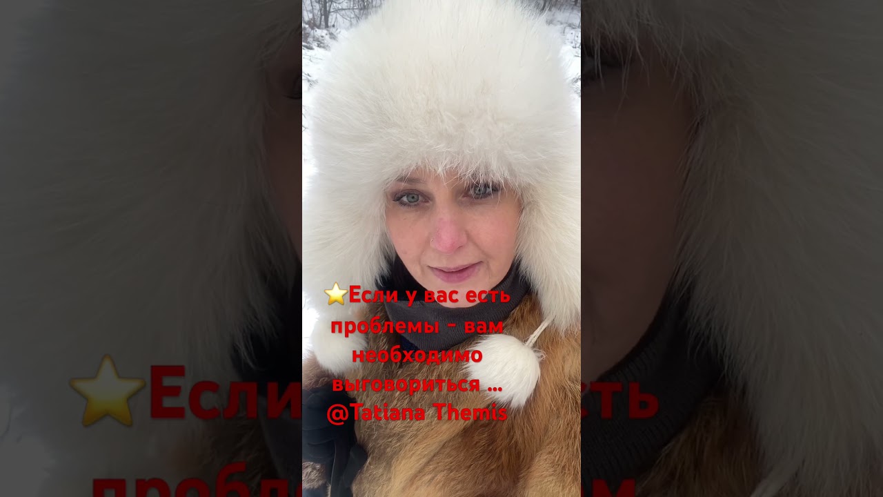 ⭐️Если у вас есть проблемы - Вам необходимо выговориться…/www.sun64.ru 