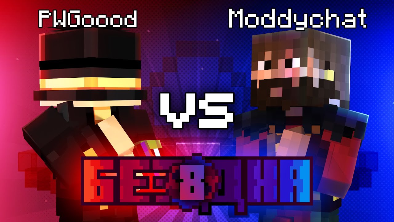 Шоу Бездна #8 | Пугод vs Модди
