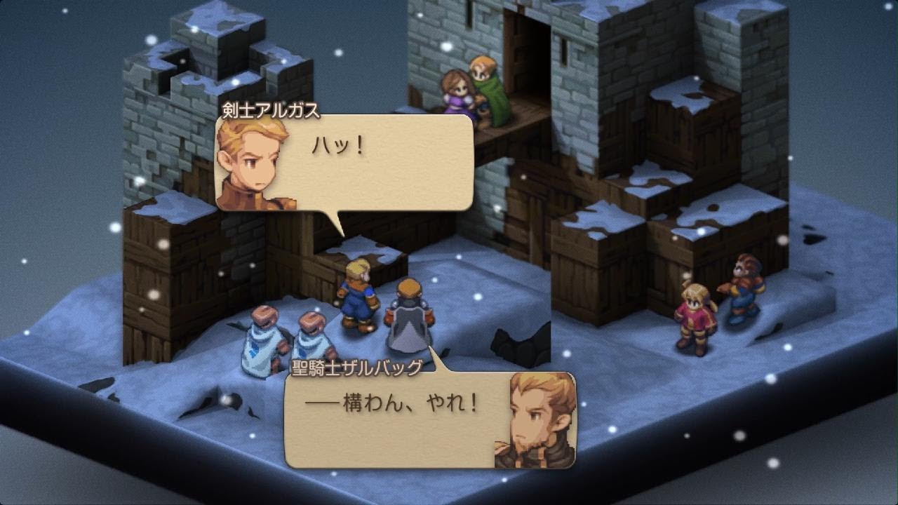 【FFT イヴァリース クロニクルズ】Chapter1 持たざる者「ジークデン砦」　難易度タクティカル