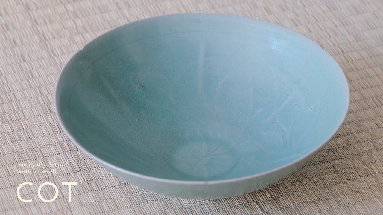 高麗翡色青磁鉢 | Goryeo ware【4K】【作品の魅力解説シリーズ】【店主解説】