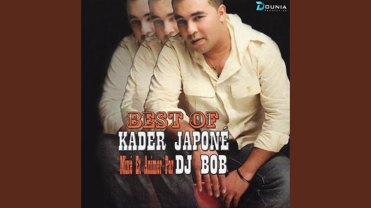 Aareftha El Bareh (Remix)