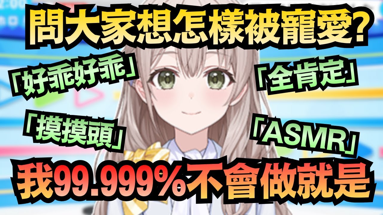 【花園さやか】一個人的播報好緊張...可以溫柔一點對待我嗎?但對你們的要求 99.999% 拒絕就是了【hololive中文/翻譯/精華】