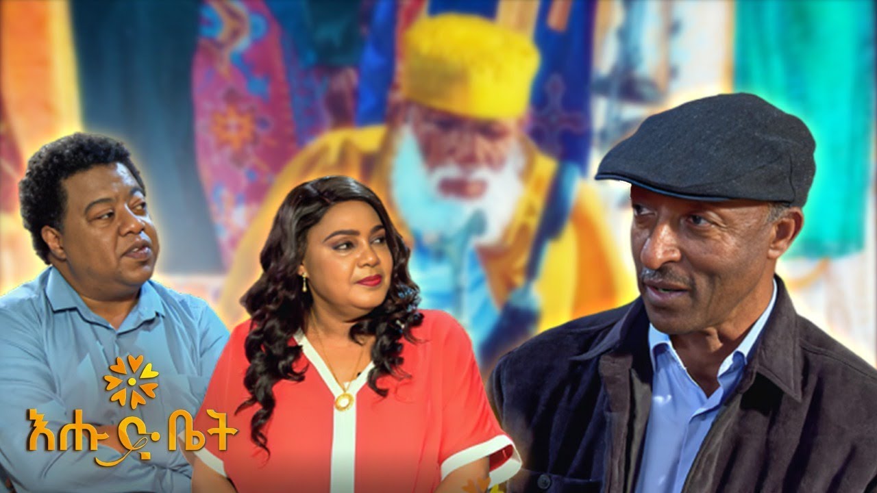 “አንድ ስዕል ከሶስት አመት በላይ ፈጅቶብኛል