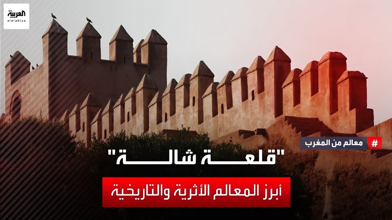 أبرز المعالم الأثرية والتاريخية في 