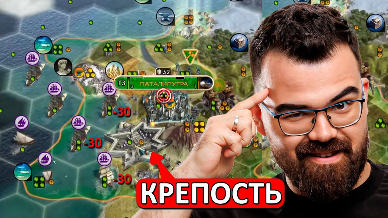 ЦИВИЛИЗАЦИЯ 5 🔥 АГРЕССИВНЫЙ ИНДУС ПОЛУЧАЕТ ПО ЗАСЛУГАМ?