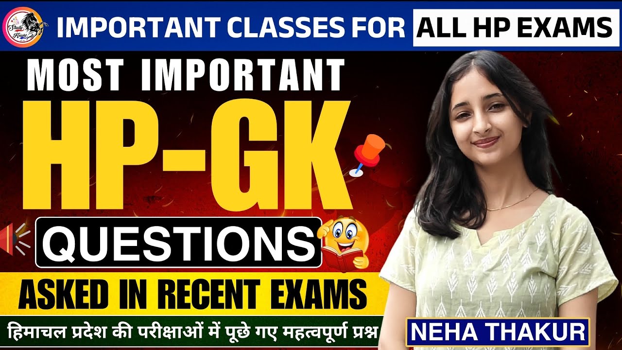 Most Important HP GK Questions Asked in Recent Exams