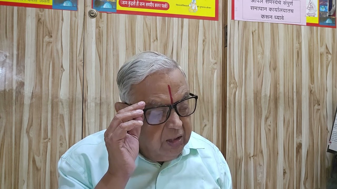 चंद्रग्रहण .  / राजकारण /. इराण अमेरीका युद्ध /राशिभविष्य बोरकर गुरुजी विश्वज्योतिषाचार्य रावेर