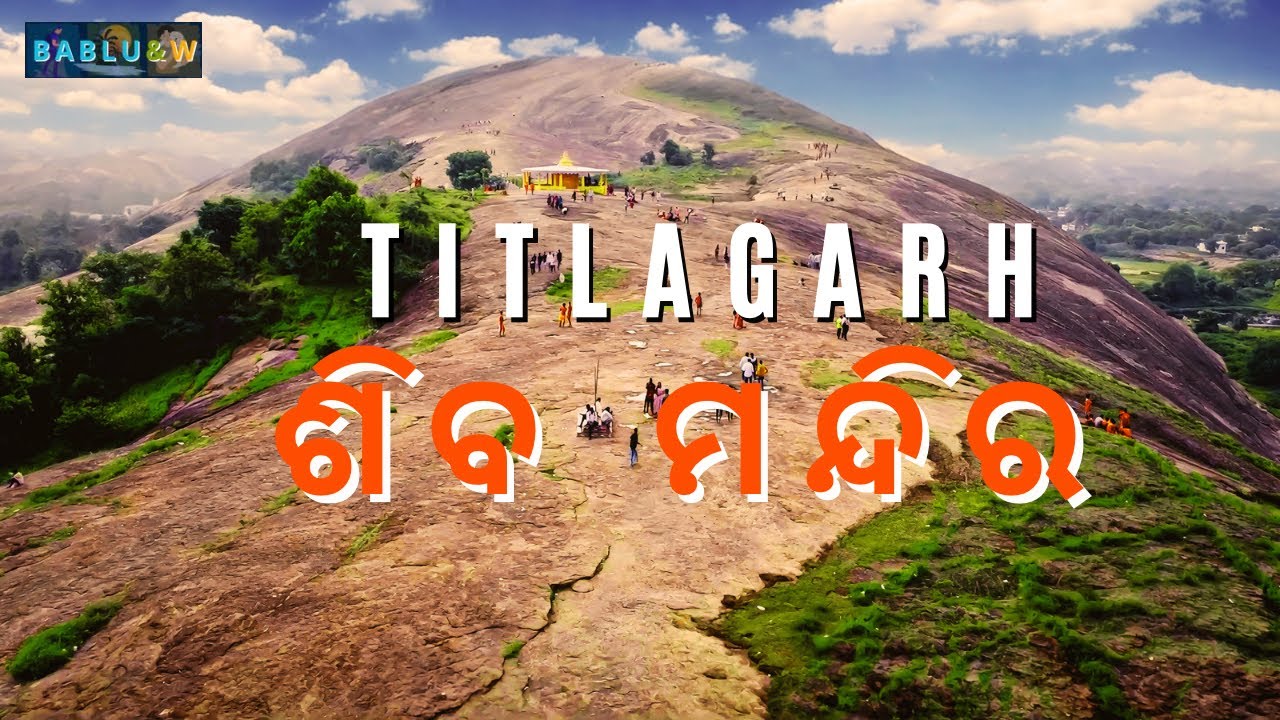 SHIV MANDIR TITLAGARH 🛕 | KUMUDA PAHAD Titlagarh | Balangir #youtube #titlagarh #odishatourism