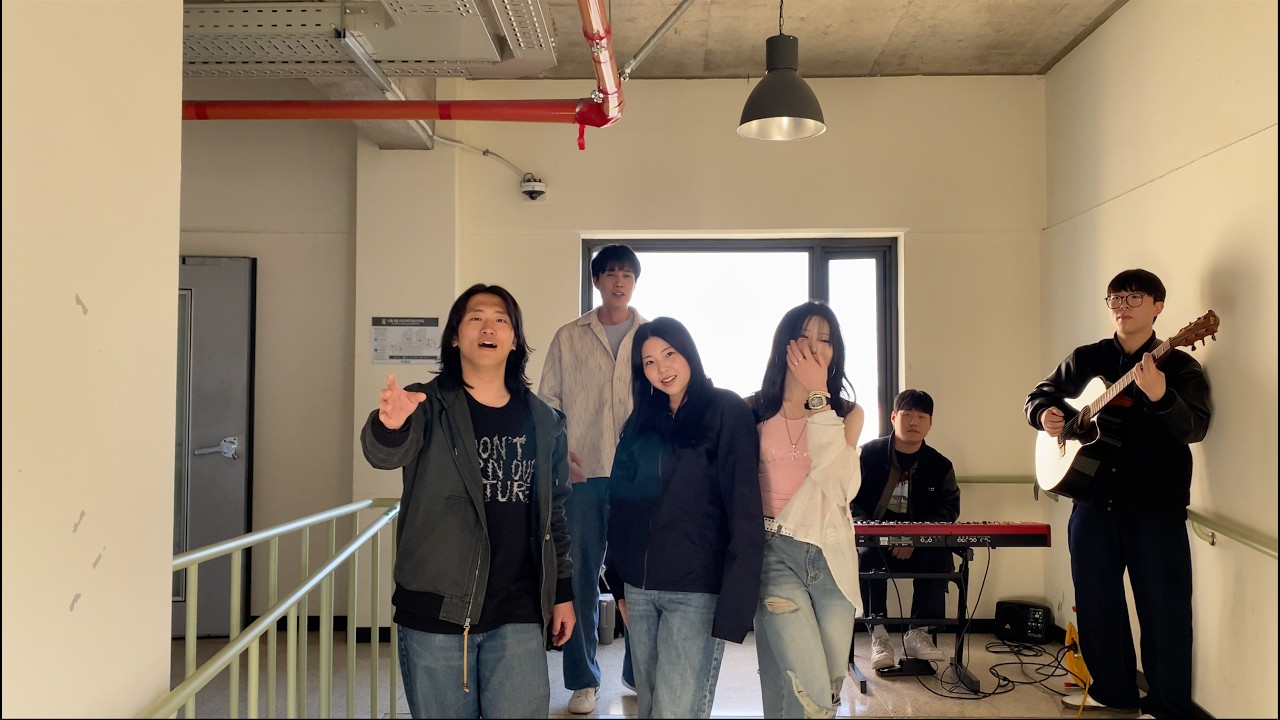 서울예대 입시곡 메들리의 복도