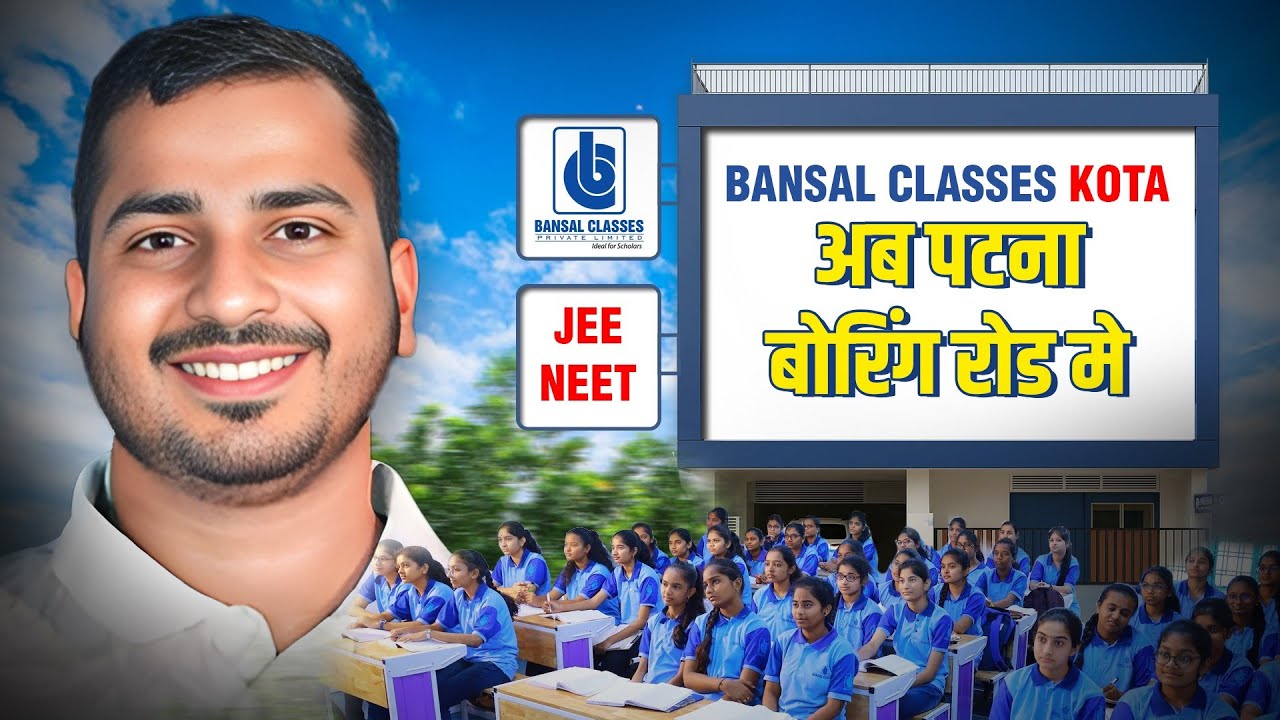 Bansal Classes Kota अब Patna में! | Boring Road Campus Tour & Roadmap 🔥