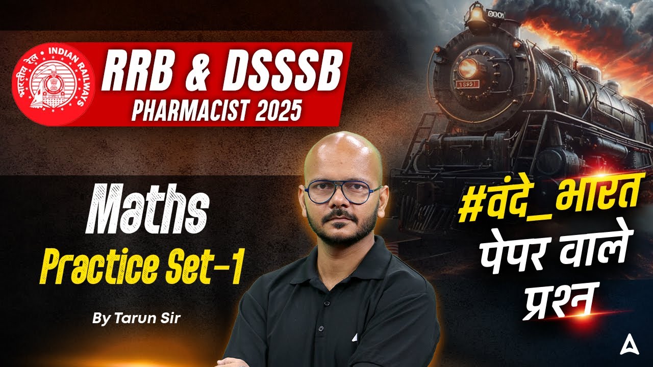 RRB & DSSSB Pharmacist Exams 2025 | Maths Practice Set 1 | By Tarun Sir