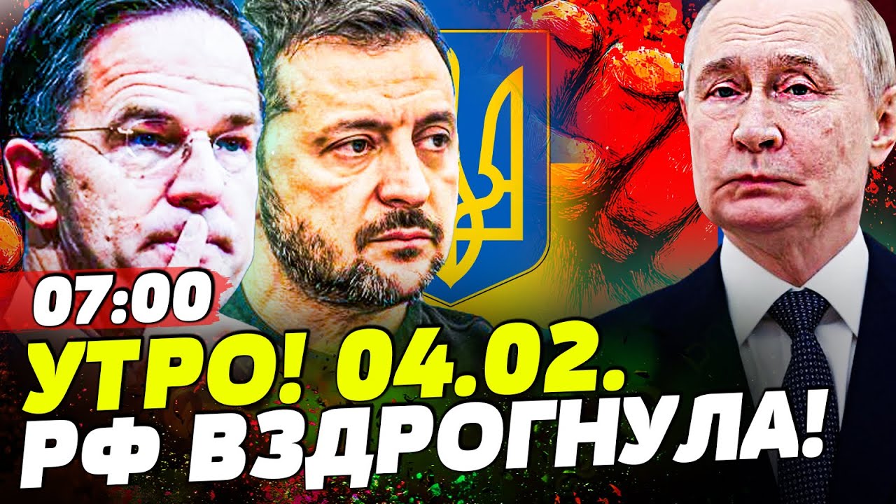 ♦️В ЭТУ НОЧЬ! ПРЯМО В КИЕВЕ! ТРИУМФ УКРАИНЫ!: ЗАВЕРШЕНИЕ ОТ НАТО?! МОСКВА в ТРАУРЕ | НОВОСТИ СЕГОДНЯ