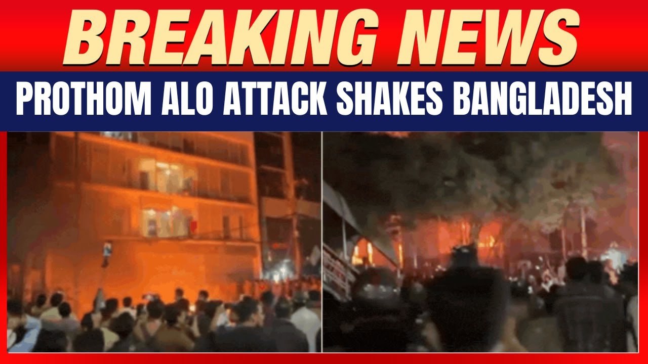 Bangladesh Protests: Prothom Alo Office Burnt as Protests Erupt After Sharif Osman Hadi&rsquo;s Killing